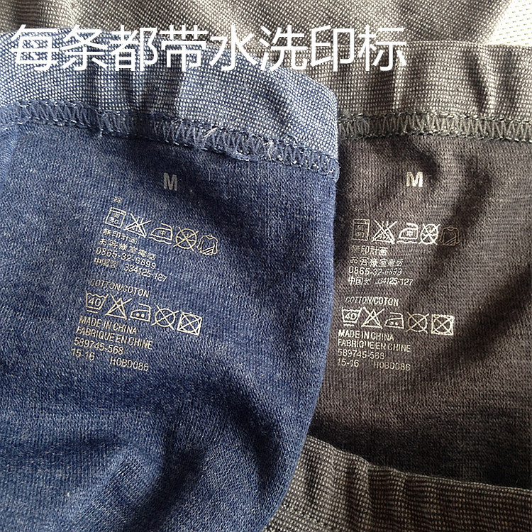 Pantalon collant Homme FTY Qiuku - Ref 748339 Image 22