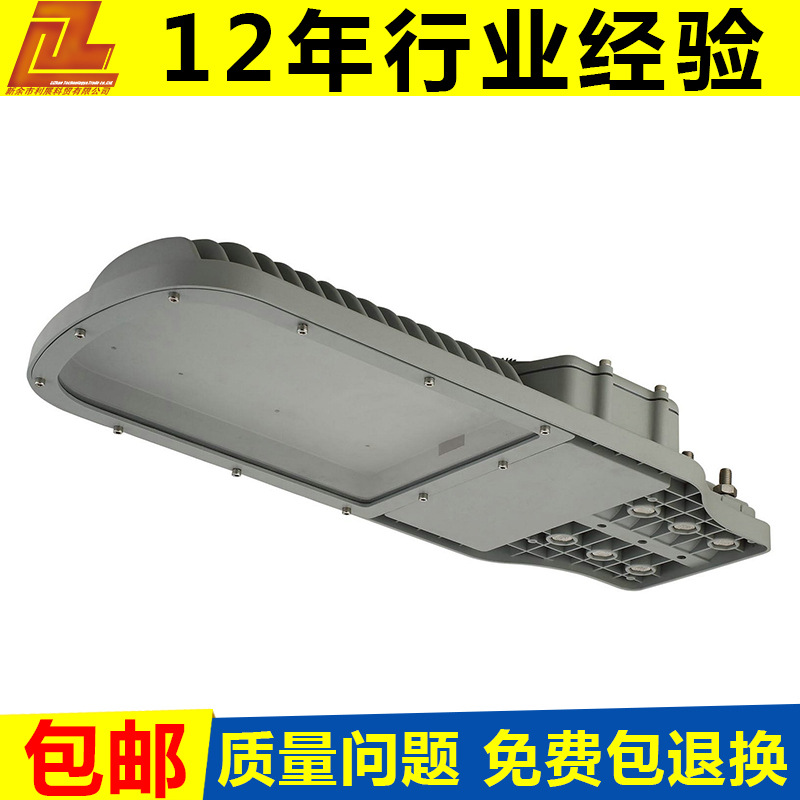 直销供应 新余铝合金压铸加工 led路灯灯罩铝铸件铝加工