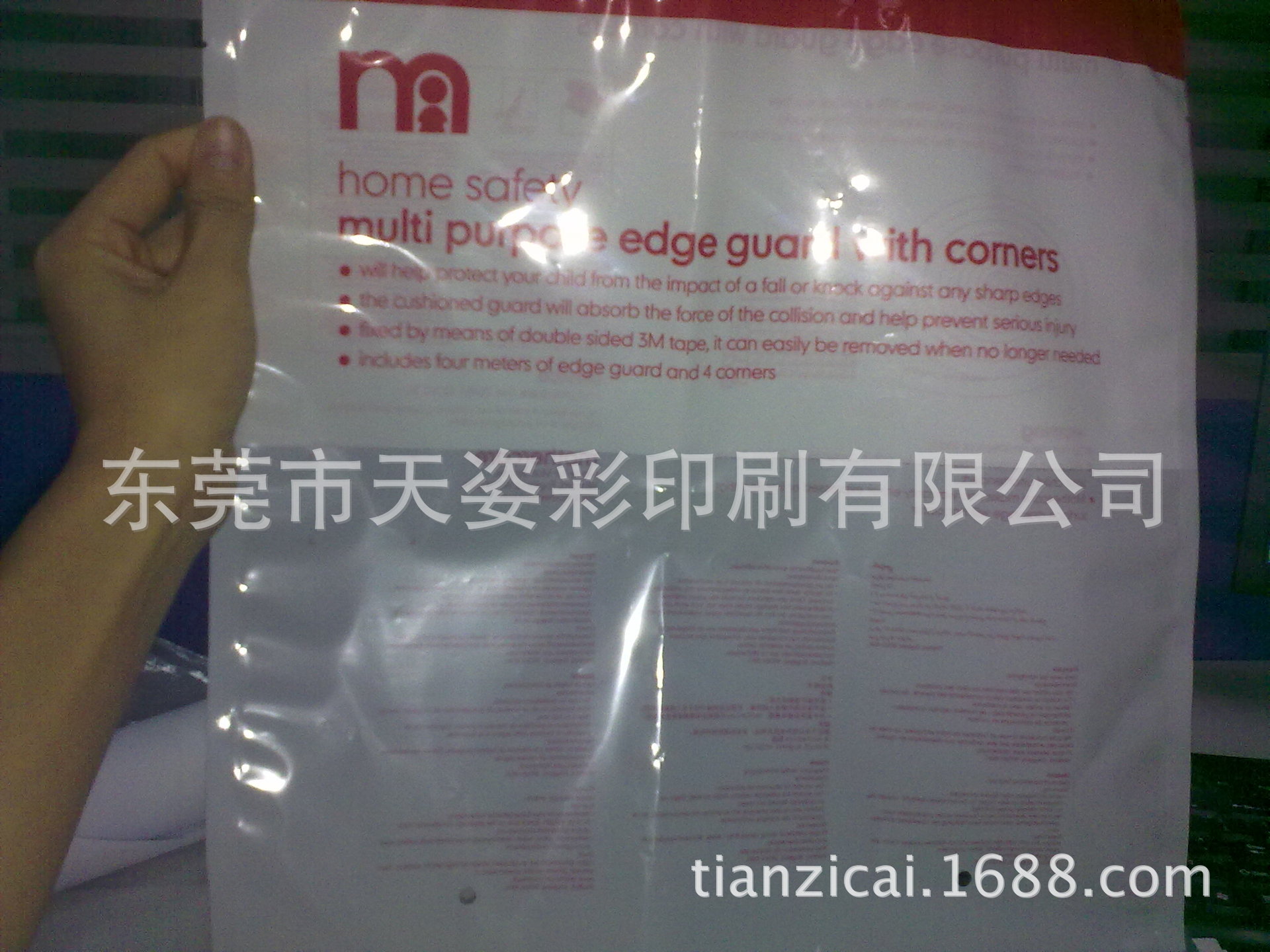 优质厂家批发塑料包装袋  OPP复合包装袋 VMCPP包装袋