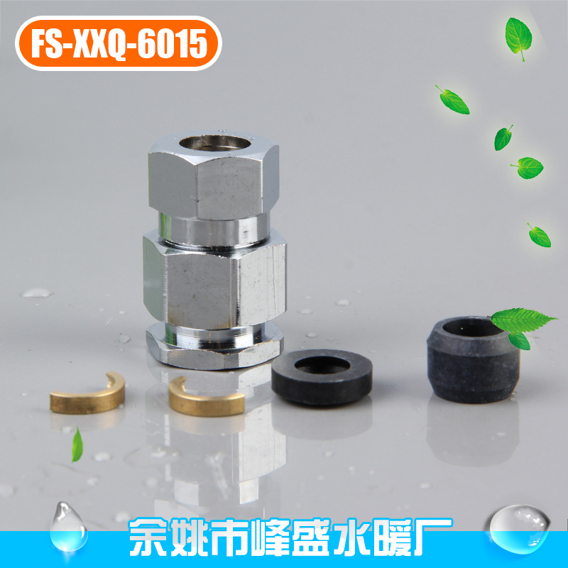 浙江厂家供应φ13.5燃气管煤气管转换铜接头3分快速接头|ru