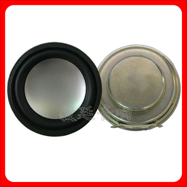 厂家定制智能家居喇叭 40mm全频纸盆喇叭 4欧3W钕铁硼双磁扬声器