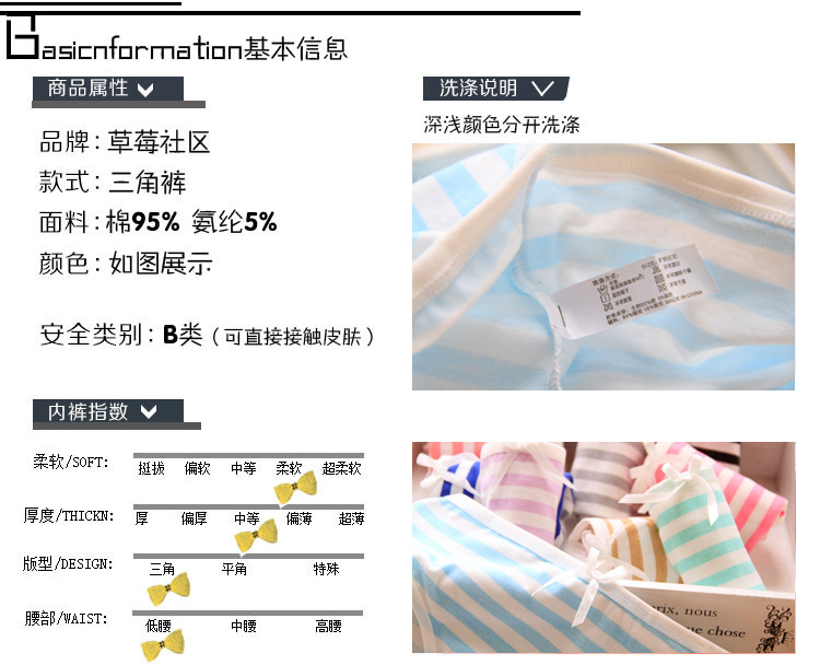 Slip jeunesse en coton - Ref 655174 Image 14