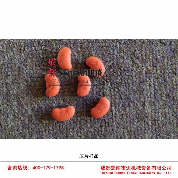藥片樣品38