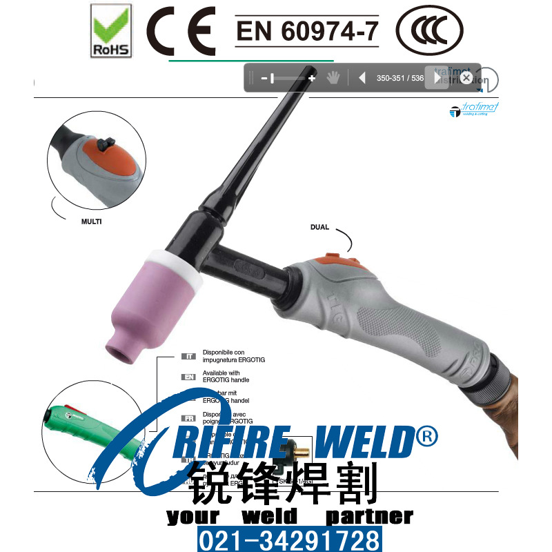 TRM352P机器人TRM316-01-N6 TRM316-01-N10防撞TRM508-061-1-4-A