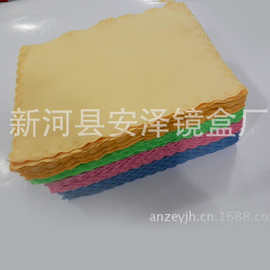 厂家供应眼镜布 双面绒眼镜布 可做logo