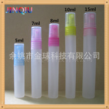 ˮ/FP/ˮP 5ml 7ml 8ml 10ml 15ml