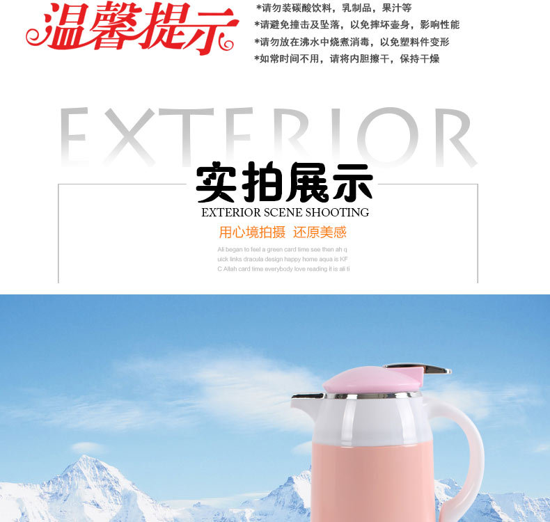 博恩士真空咖啡壺_11