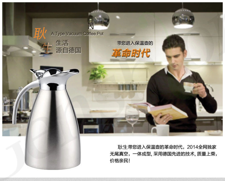 歐式真空壺.webp