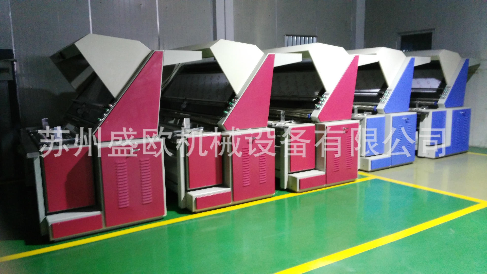 厂家供应针梭双用型棉纺面料验布机 中间站板式验布机