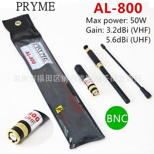 AL-800 �ֳ֌��v�C���U�쾀 UV�p�� ������ ��s��̨�쾀BNC�ӿ�