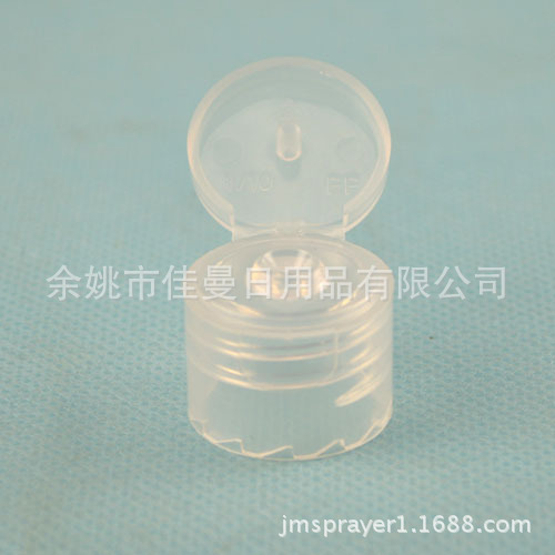 厂家直销18/410黑色蝴蝶盖 塑料翻盖 洗洁精瓶盖 