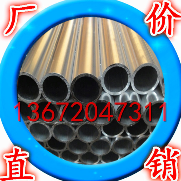 铝材厂家供应2A12铝材 合金硬质铝材 2A12铝管材