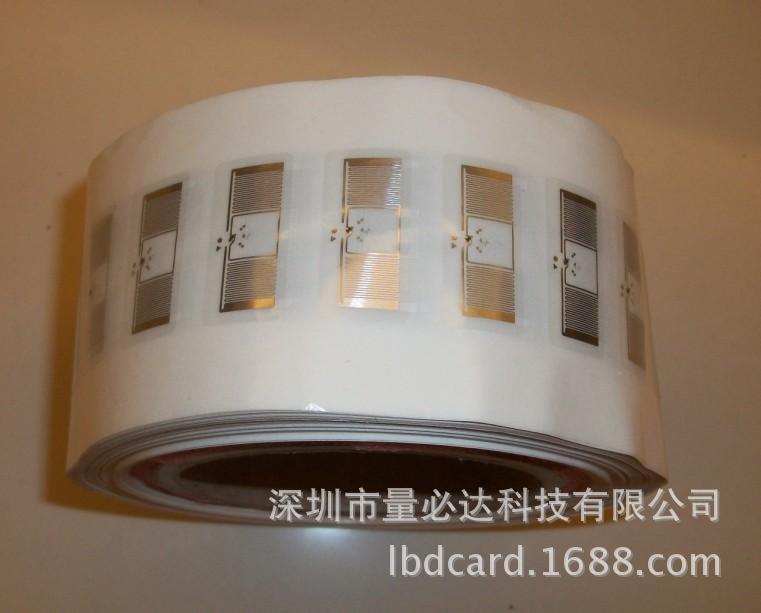 图书馆标签 M1电子标签