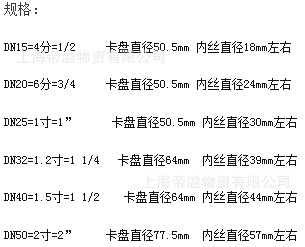 QQ截图20150513235123