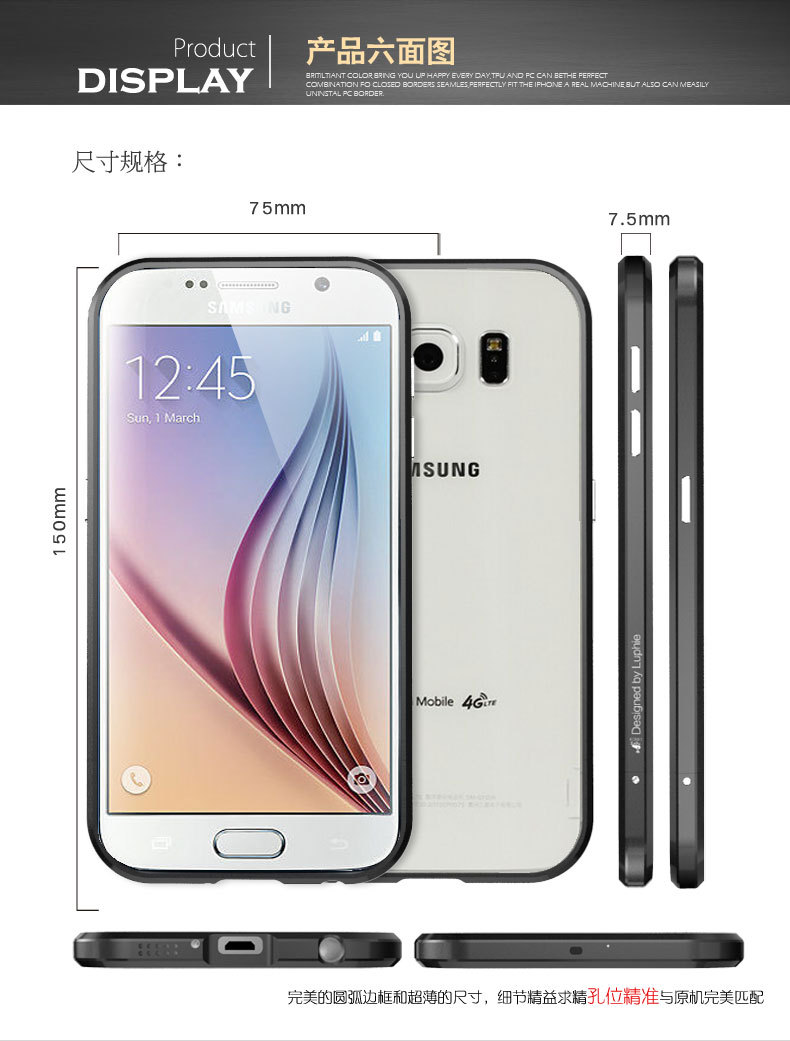 Luphie Blade Sword Slim Light Aluminum Bumper Metal Shell Case for Samsung Galaxy S6 G9200