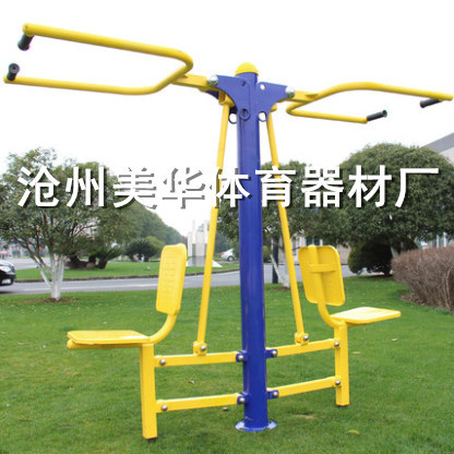 outdoors Bodybuilding equipment Double outdoor Bodybuilding equipment Community square Aged Sports fitness equipment