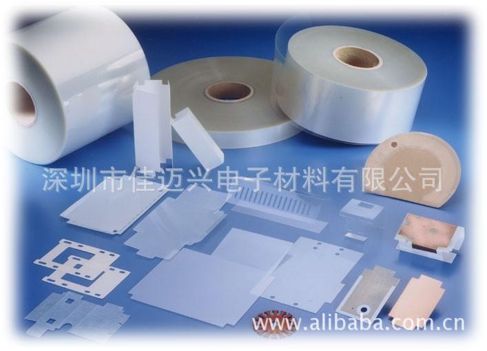供应绝缘片 PET绝缘片 PC绝缘片（可按图按样来定做）
