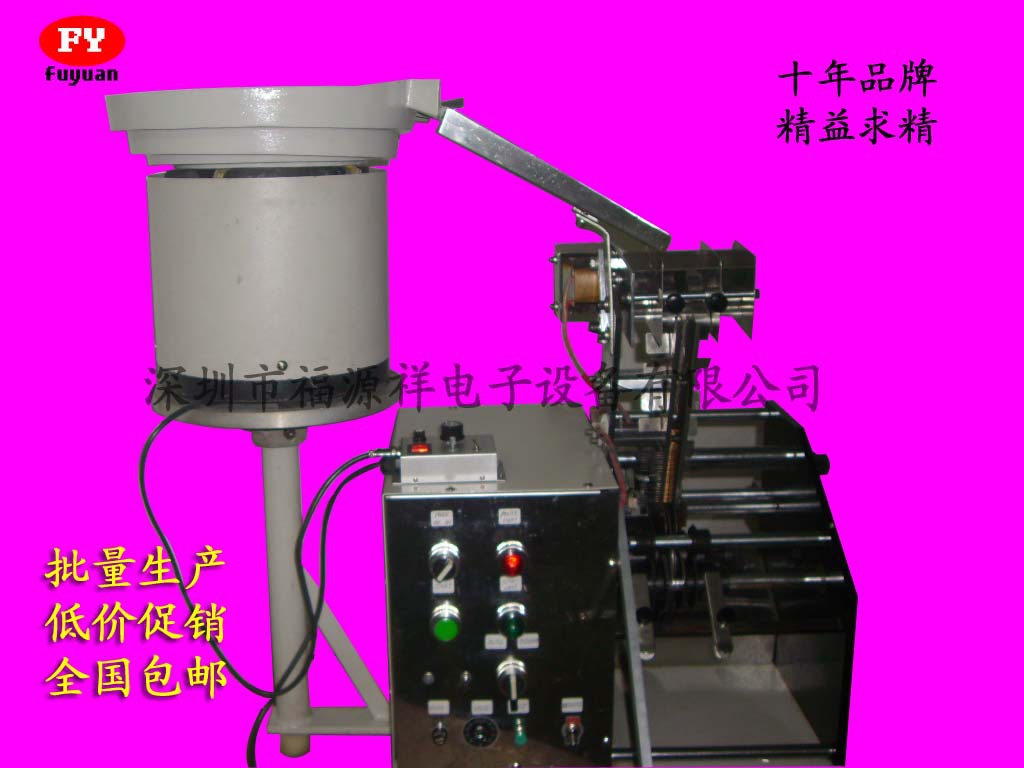 (High efficiency)Strapping resistance Molding Machine vertical K foot)(Vibrating disk)