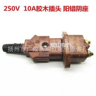 �S��ֱ�N�����̨����10A�zľ���^ꖲ������β��