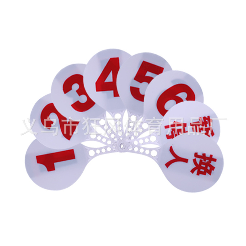 主3