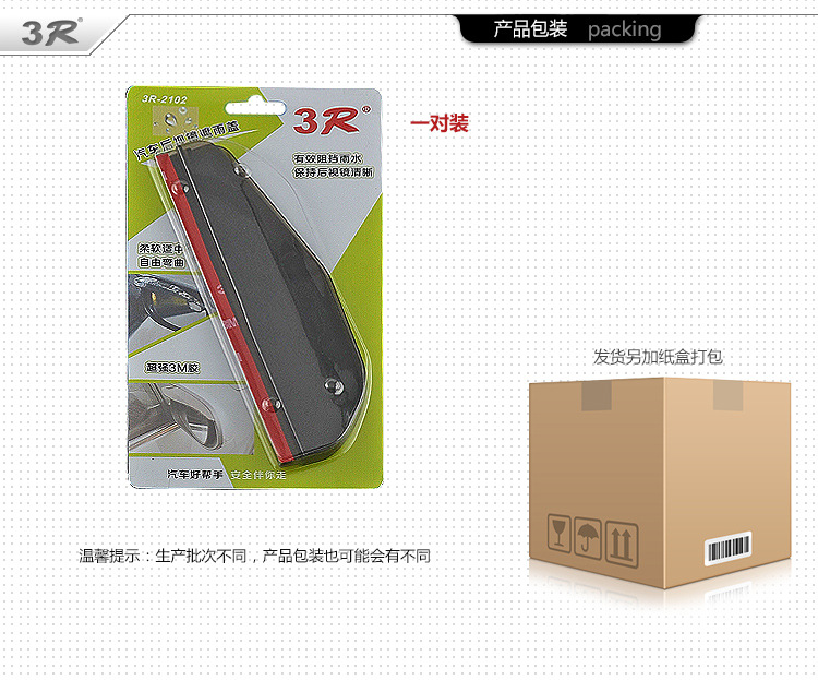 Car rearview mirror rain eyebrow reverse mirror rain shield soft rubber car universal rain shield high quality mirror rain shield