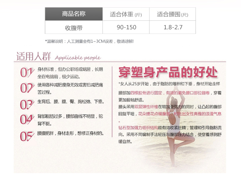 Corset ADAM TAIKOO - Ref 672794 Image 32