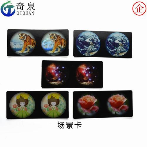 ar3D glasses virtual reality three-dimensional primary school science experiment equipment technology small production diy popular science toys