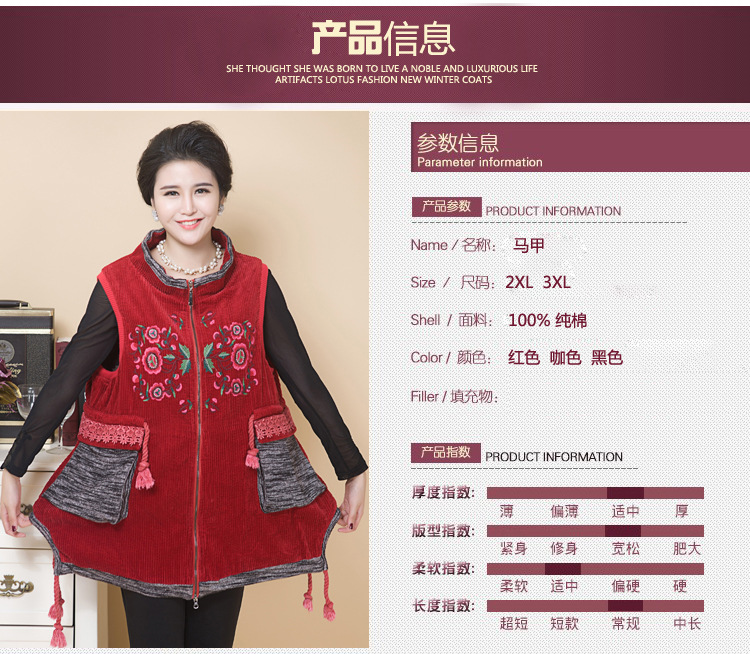 Gilet femme en Coton - Ref 3316739 Image 12