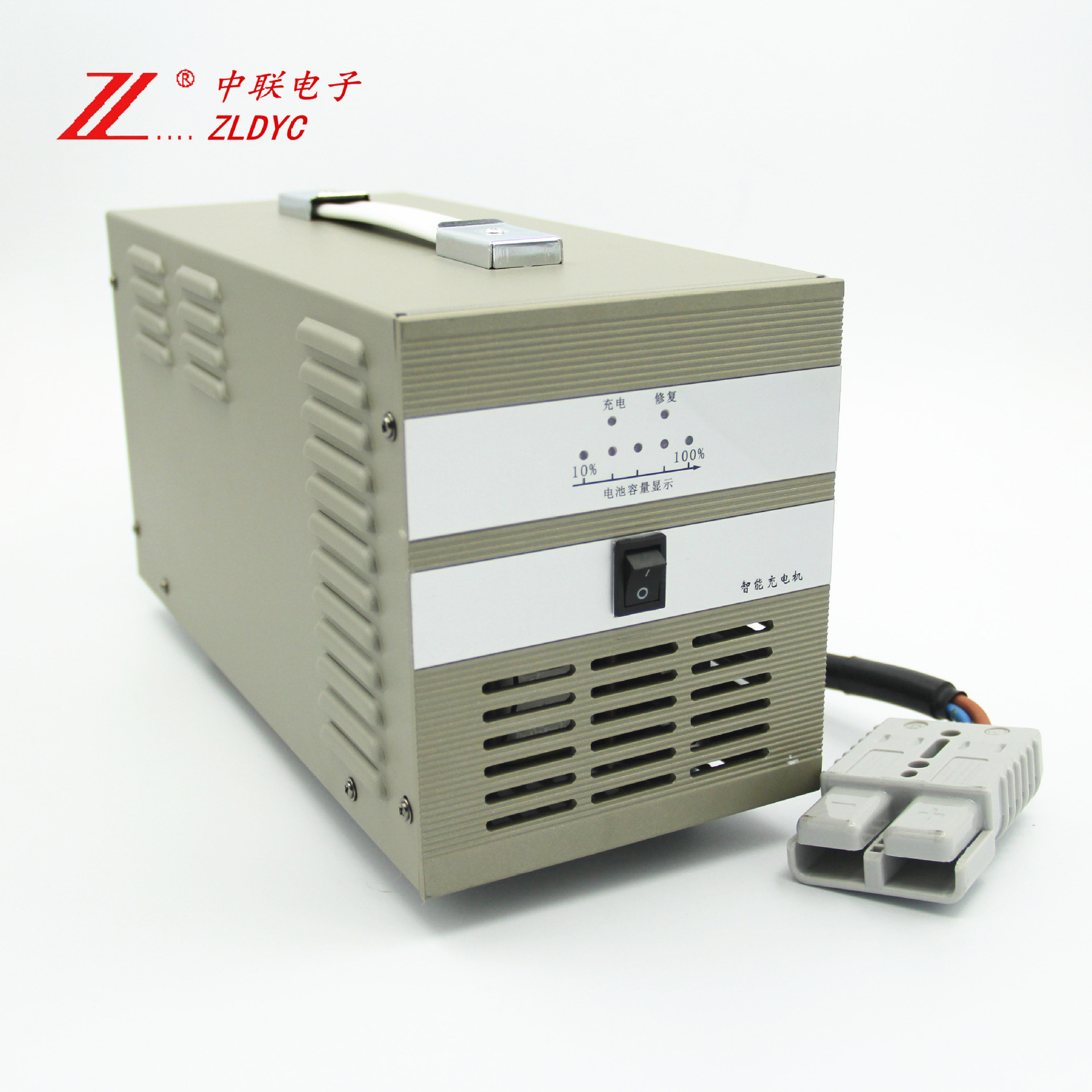ZLDYC/中联电子48V50A 看楼车 电动叉车 观光车 环卫车充电器