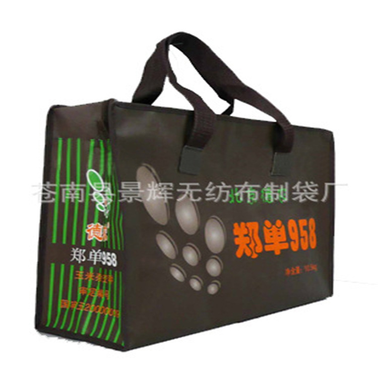 厂家 定制牛津布袋 床上用品袋 广告服饰袋优质定做