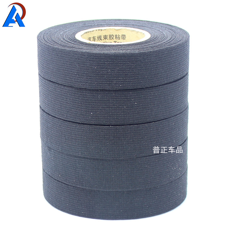 大众汽车专用胶布/汽车胶布/绒布胶布/高温胶布/一汽原厂胶带