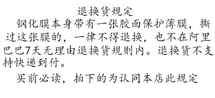 規則說明