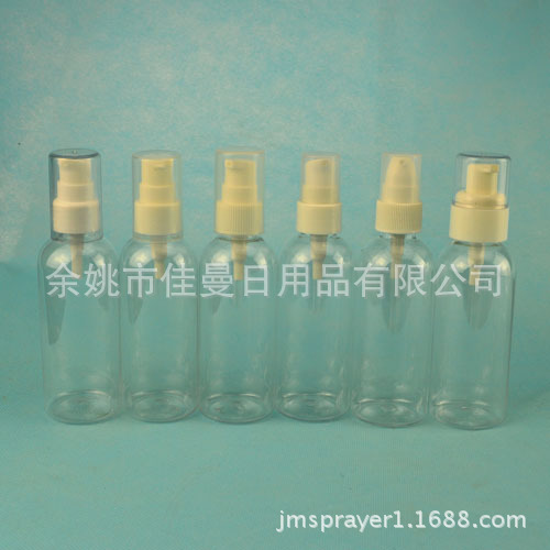 提供100ml塑料粉泵 瓶瓶空瓶 洗面奶乳液瓶