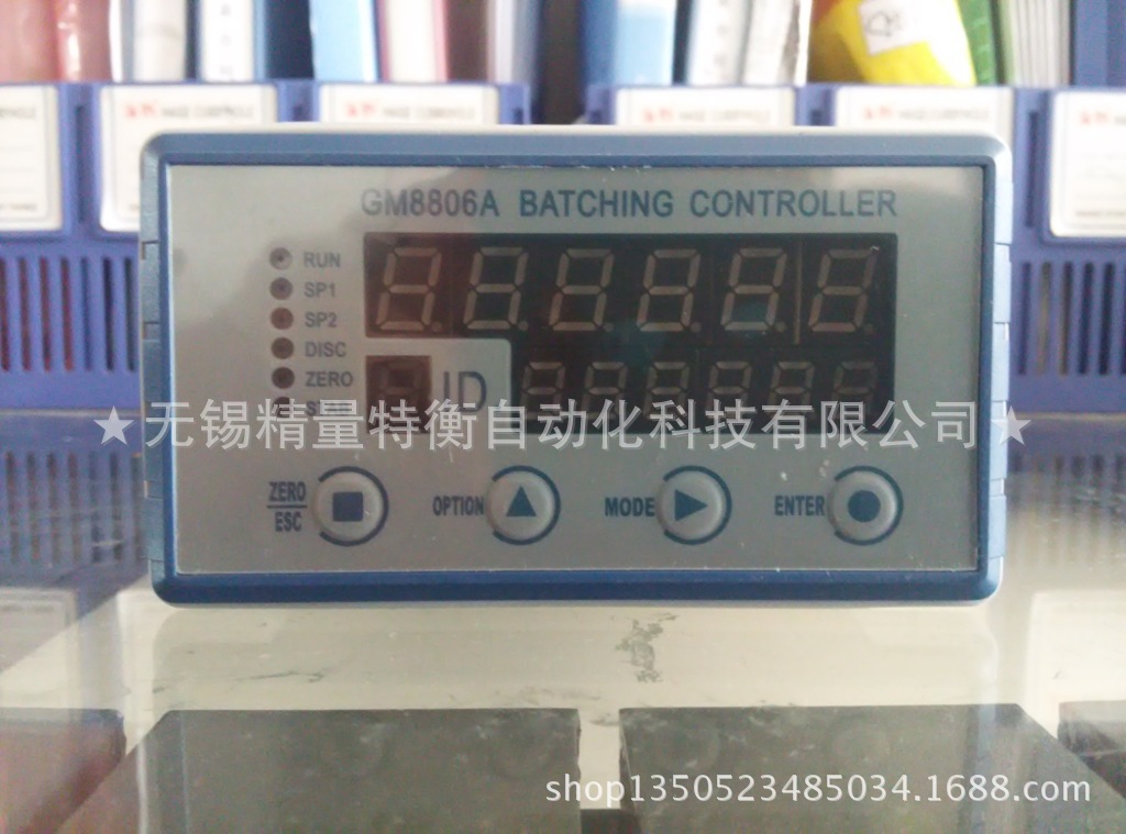 杰曼GM8806A-PL/GM8806A-P配料控制器全自动快中慢三料速加料控制