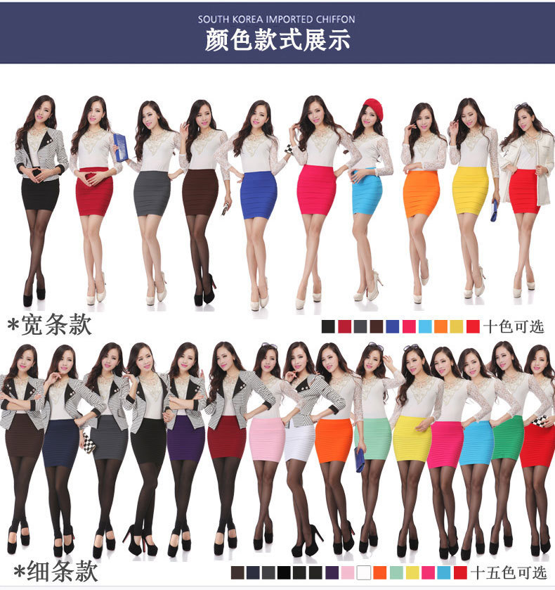 Jupe - Ref 3441560 Image 23