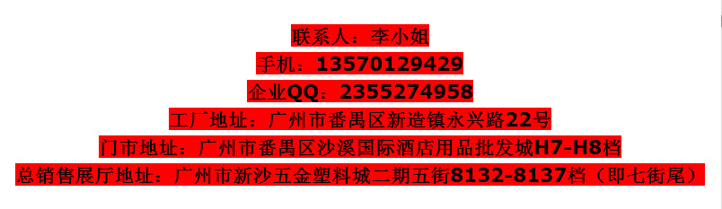 QQ圖片20150914161827