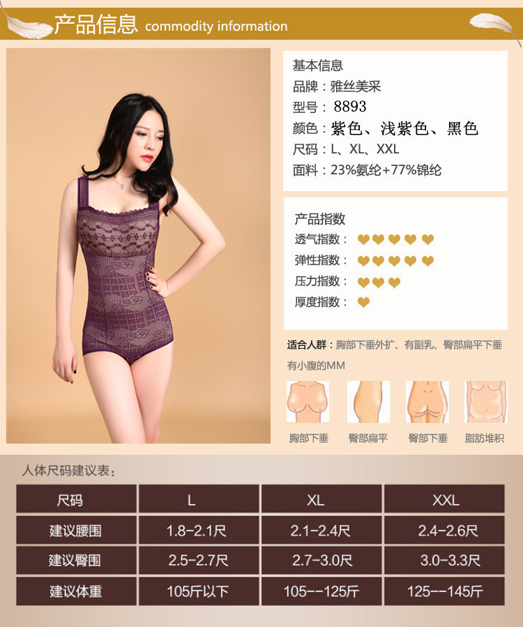 Sous-vêtement minceur en nylon - Ref 697624 Image 10