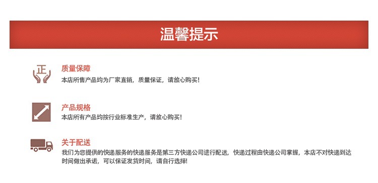 退換貨通知切圖副本_02