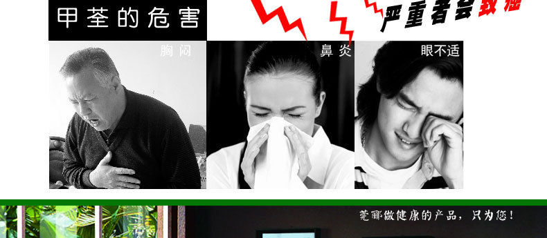 竹炭详情页（初稿）_19