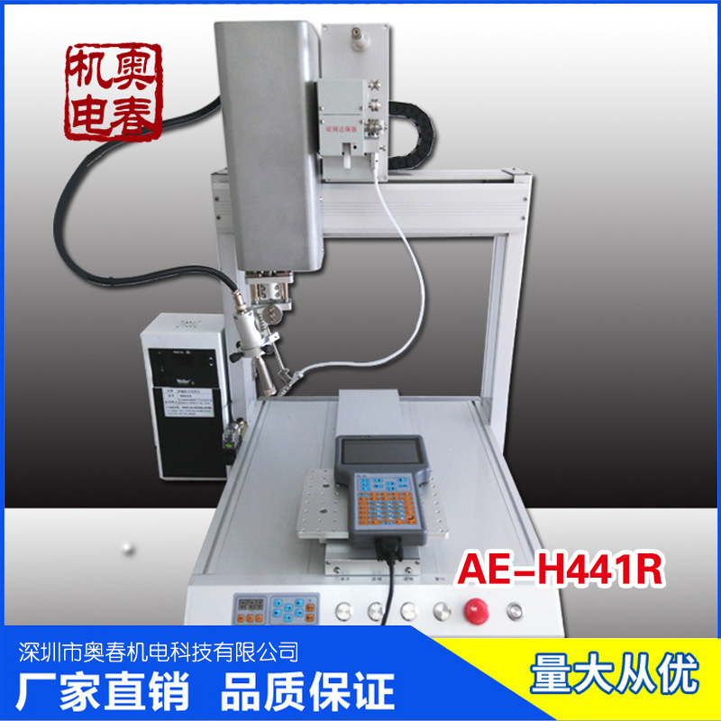 441R焊錫機(jī)
