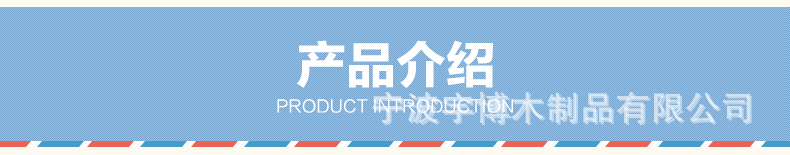 正方形長方形圍欄-詳情頁-12