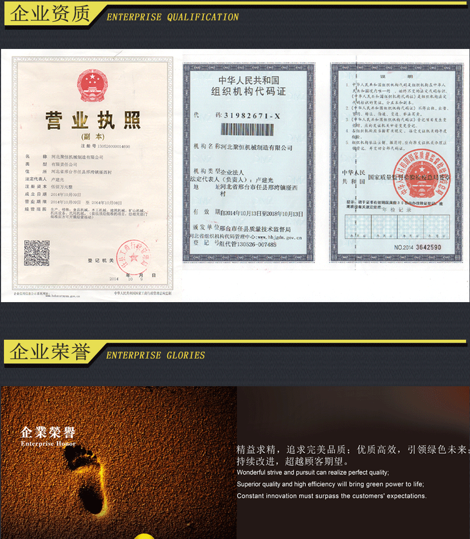 螺杆式筛沙机详情 (9)