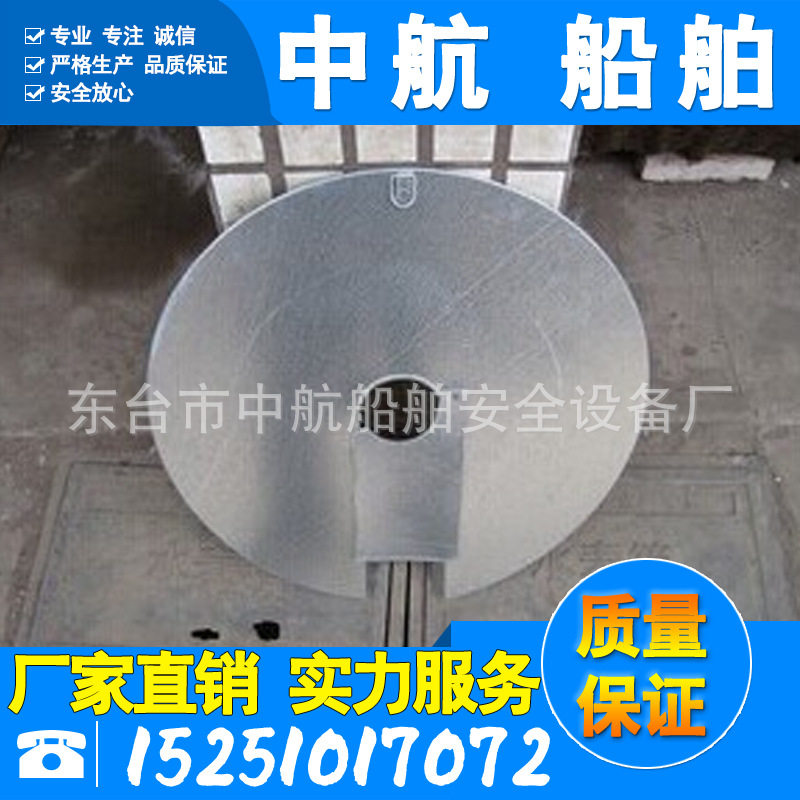 船用挡鼠器/挡鼠板/ 船用产品配件
