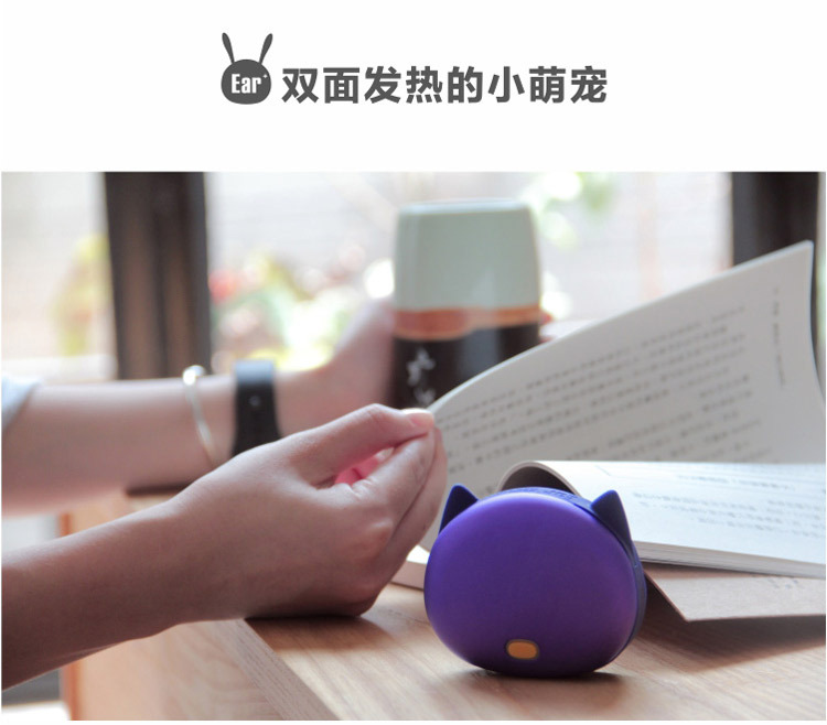 Réchauffeur USB pour les mains - Ref 419618 Image 9