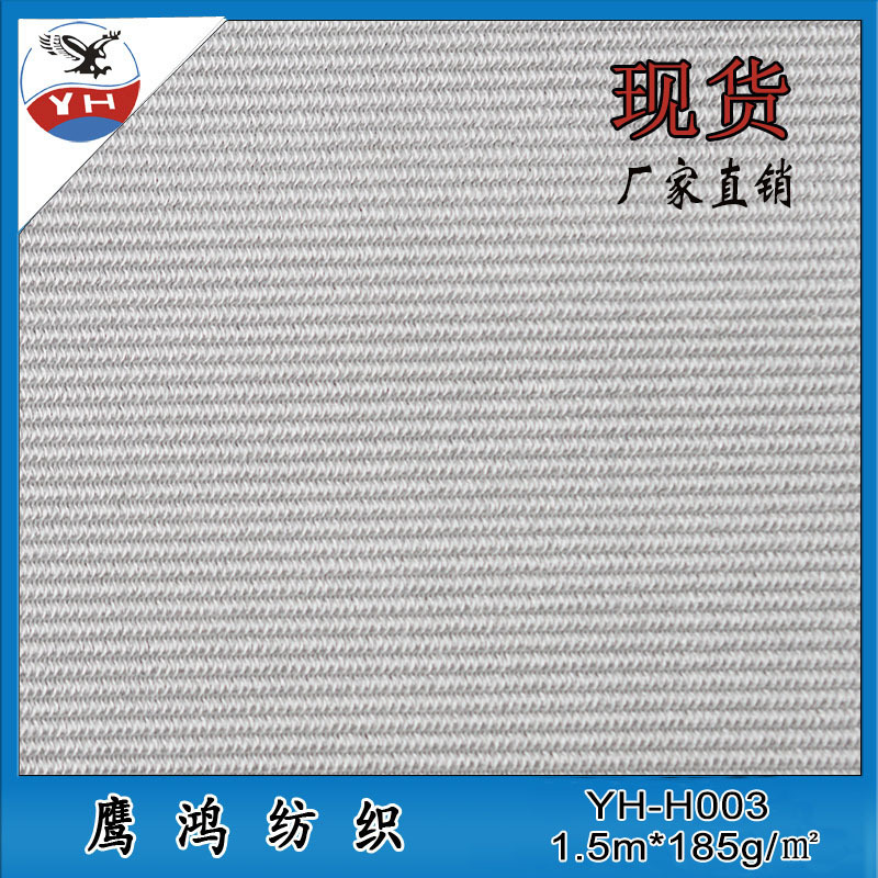 厂家直销 涤氨纬编针织提花布料 时装内衣灯条布服装面料