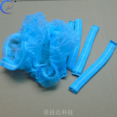 Shenzhen wholesale disposable Non-woven fabric Strip cap Dust cap Clean Dedicated Hair Loss Round cap disposable