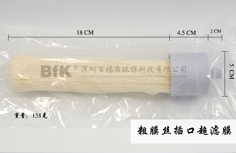 插口中空纤维超滤膜_01