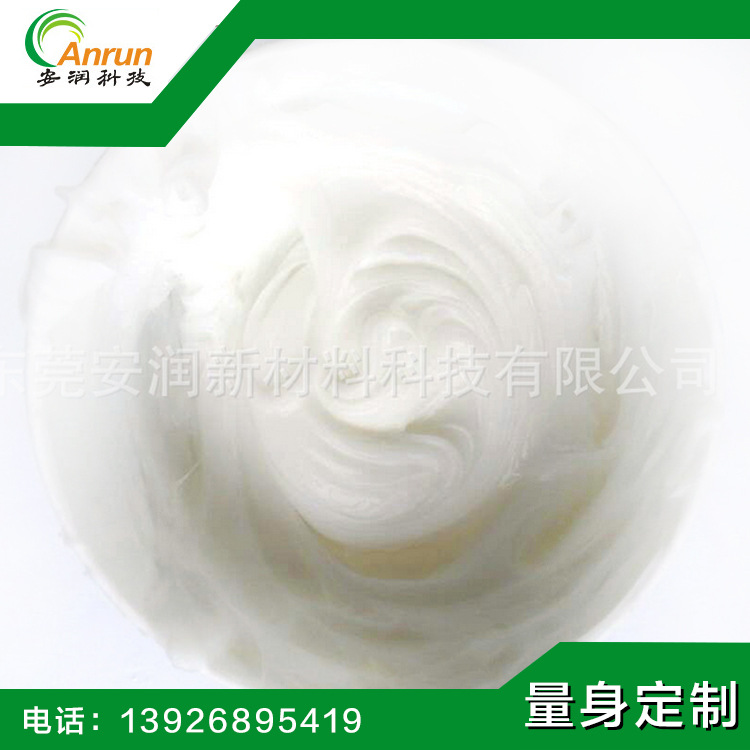 研发卷发器齿轮润滑脂 碎纸机润滑脂 消音油脂塑胶齿轮耐磨润滑油