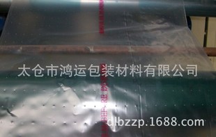 �S��ֱ�N ᘿ�Ĥ ����Ĥ ���b�ذ匣��͸��Ĥ PE���տsĤ