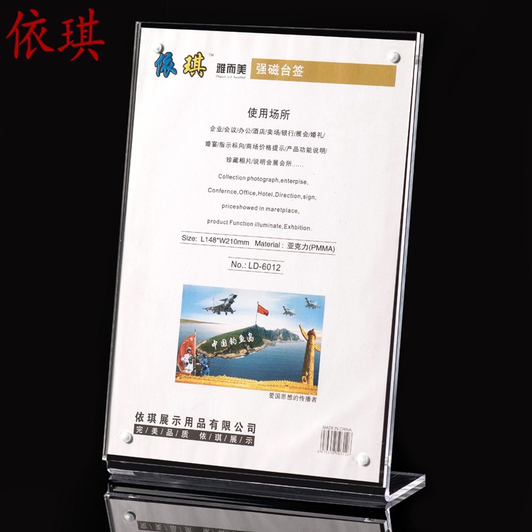 According to Qi A5 Acrylic Taiwan card customized Taiwan signed Taiwan card desktop Display board